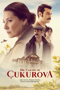 Однажды в Чукурова 123 серия